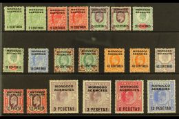 SPANISH 1907-12 KEVII MINT SELECTION Inc A Complete 1907 Set With Some Additional Shades, SG 112/23, Fine Mint (20... - Sonstige & Ohne Zuordnung