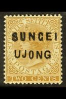 SUNGEI UJONG 1881 2c Brown , "N & E", And "U And NG" Wide, SG 8, Very Fine Mint. Lovely Stamp. For More... - Andere & Zonder Classificatie