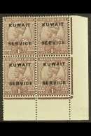 OFFICIAL 1923-24 1a Chocolate OVERPRINT DOUBLE, ONE ALBINO Variety, SG O2a, Fine Never Hinged Mint Corner BLOCK Of... - Koeweit