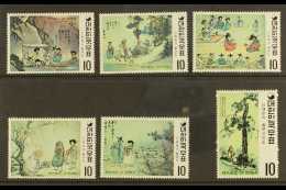 1971 Painting Fourth Series Complete Set & All Mini-sheets, SG 947/52 & MS 953, Fine Never Hinged Mint,... - Korea (Zuid)