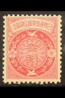 1903 3s Rose Postal Service, SG 153, Very Fine Mint. For More Images, Please Visit... - Altri & Non Classificati