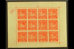 JAIPUR 1904 (rough Perf 14) 1a Scarlet, SG 4a, COMPLETE SHEET OF TWELVE With Full Margins All Round, Fine Mint,... - Other & Unclassified