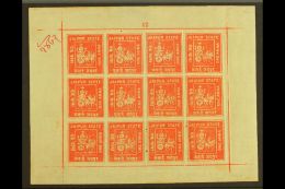 JAIPUR 1904 (rough Perf 14) 1a Scarlet, SG 4a, COMPLETE SHEET OF TWELVE With Full Margins All Round, Fine Mint,... - Autres & Non Classés