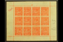 JAIPUR 1904 (rough Perf 14) 1a Dull Red, SG 4, COMPLETE SHEET OF TWELVE With Full Margins All Round, Fine Mint... - Other & Unclassified