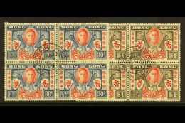 1946 30c And $1 Victory Pair, Variety "Extra Stroke", SG 169a/170a, With 3 Normals In Superb Used Blocks Of 4. (8... - Autres & Non Classés
