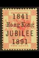 1891 2c Carmine, 50th Anniv Overprint, Showing Variety "Space Between "o" And "n" Of Hong", SG 51f, Superb Mint.... - Other & Unclassified