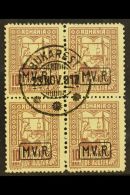 ROMANIA POSTAL TAX STAMP 1917 10b Brown "M.V.i.R." Overprint On Greyish Paper (Michel 3x, SG T5), Very Fine Cds... - Other & Unclassified