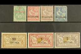 MAROC 1902-03 Set, Yvert 11/17, Fine Mint, 25c With Pulled Corner Perf. (7 Stamps) For More Images, Please Visit... - Altri & Non Classificati