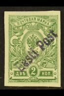 TALLINN (REVAL) 1919 2k Green Imperf "Eesti Post" Local Overprint (Michel 2 B, SG 4r), Very Fine Mint, Fresh,... - Estland