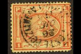 USED AT CAVALA (GREECE) 1867 1pi Rose Pyramid (SG 14), Used With Egyptian PO In Cavala Cds Cancellation. Very... - Other & Unclassified