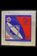 1977 WORLD TELECOMMUNICATIONS DAY Unadopted Hand Painted Essay For A 110m Stamp (SG 1317), Signed Beneath The... - Autres & Non Classés