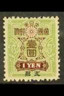 JAPANESE PO's IN CHINA 1914 1y Pale Green And Chocolate, SG 47, Very Fine Never Hinged Mint. Extremely Scarce In... - Autres & Non Classés