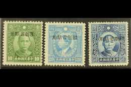 SINKIANG 1912 1943 10c Green, 20c Light Blue And 50c Blue Martyrs Ovptd, SG 239/41, Very Fine Mint. (3 Stamps) For... - Autres & Non Classés