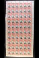 1938-52 KGVI COMPLETE SHEET 1d Black & Red, SG 110, Plate/cylinder 2a/2a, Complete Sheet Of 60 Stamps (6 X... - Bermuda