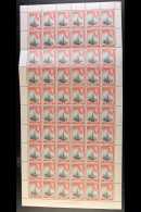 1938-52 KGVI COMPLETE SHEET 1d Black & Red, SG 110, Plate/cylinder 2/2, Complete Sheet Of 60 Stamps (6 X 10),... - Bermudes