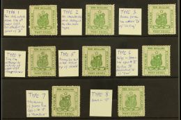 STELLALAND 1884 1s Green ALL EIGHT DIFFERENT TYPES, SG 5, Mint, With Type Characteristics Described, Mostly Fine... - Other & Unclassified