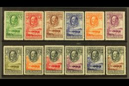 1932 KGV "Baobab Tree & Cattle" Complete Set, SG 99/110, Fine Mint (12 Stamps) For More Images, Please Visit... - Autres & Non Classés