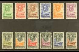 1932 Definitives Set Complete, SG 99/110, Very Fine Mint (12 Stamps) For More Images, Please Visit... - Other & Unclassified