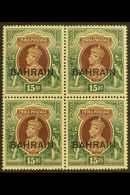 1938-41 15r Brown And Green With Watermark Inverted, SG 36w, Never Hinged Mint BLOCK OF FOUR. (4 Stamps) For More... - Bahreïn (...-1965)