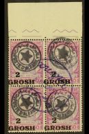 VLORA (VALONA) LOCAL ISSUE. 1914 2gr On 50q Mauve & Rose With Star Within Double-lined Circle Local Overprint... - Albanie