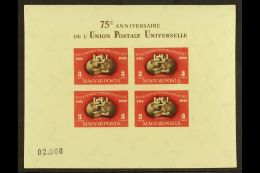 UPU 1950 Hungary 75th Anniv Min Sheet Imperf, Mi Bl 18B, Very Fine NHM. For More Images, Please Visit... - Ohne Zuordnung
