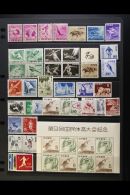 SPORT JAPAN 1947-1958 Very Fine Mint (many Never Hinged) All Different Collection On Stock Pages, Inc 1947... - Zonder Classificatie