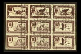 BIRD & FISH IMPERFORATE "TRIAL PRINTING" 1972 Umm Al Qiwain 5np & 10np Imperf "Printing Trial" Block Of 9... - Unclassified