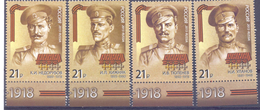 2015. Russia, Heroes Of The WWI, 4v, Mint/** - Ungebraucht