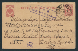 Russland-Deutschland Gefangenenpost Auf Ganzsachenkarte P 21 Vom 11.12.1917 Gefangenenlager Wetzlar, Zwei Zensurstempel - Cartas & Documentos