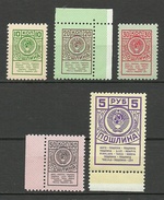 RUSSLAND RUSSIA Sowjetunion Revenue Tax Steuermarken MNH - Revenue Stamps