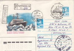 POLAR SHIP, LENIN ATOMIC ICEBREAKER, REGISTERED COVER STATIONERY, ENTIER POSTAL, 1989, RUSSIA - Polar Ships & Icebreakers