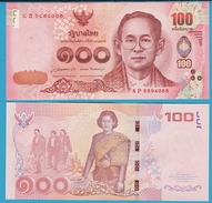 THAILANDE 100 Baht BE 2558 Serie 8P  Princess M. C. Sirindhorn's - Thailand