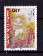 N* 682 NEUF** - Unused Stamps