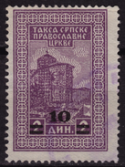 Yugoslavia / Serbia - Overprint 10 / 2 Din  - Orthodox Church Administrative Stamp - Revenue Tax Stamp - Used - Service