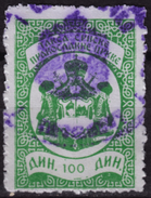 Yugoslavia / Serbia - Orthodox Church Administrative Stamp - Revenue Tax Stamp - Used - 100 Din - Dienstzegels