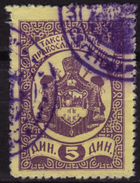 Yugoslavia / Serbia - Orthodox Church Administrative Stamp - Revenue Tax Stamp - Used - 5 Din - Dienstzegels