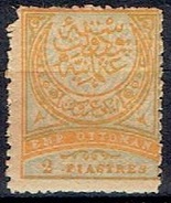 TURKEY # FROM 1886  STAMPWORLD 58* - Neufs