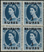 BAHRAIN 1953. Queen Elisabeth 1R OVPT:BAHRAIN PAIR [Aufdruck,surimprimé,sobreimpreso,soprastampato,opdruk] - Bahreïn (...-1965)