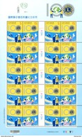 Taiwan 2017 Lions Clubs International Centennial Stamps Sheet Wheelchair Elder Youth Globe Map - Blokken & Velletjes