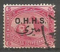 Egypt  - 1907 Official 4m Used   Sc O5 - Dienstmarken