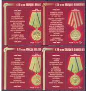 2014. Russia, 70y Of Victory, Medals For The Defensive Fights,issue I, 4v With Labels, Mint/** - Nuovi