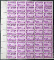 USA 626 **, Scott C 46, 1952, 80 C. Flugpost Im Bogen (50) Mit Plattennummer, Pracht - Used Stamps