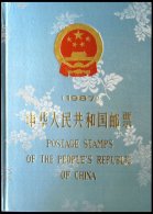 CHINA - VOLKSREPUBLIK - P **, 1987, Komplett Im Jahrbuch, Pracht, Markenwert: Mi. 205.20 - Other & Unclassified