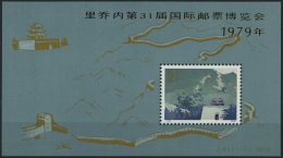 CHINA - VOLKSREPUBLIK Bl. 16 **, 1979, Block Briefmarkenmesse Riccione, Pracht, Mi. 850.- - Autres & Non Classés