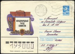 SOWJETUNION 1982, 5 K. Blau Feldpost-Ganzsachenumschlag Aus Afghanistan Von Der 180 Motorized-rifle Regiment Of 108 Moto - Used Stamps
