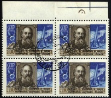 SOWJETUNION 2026 VB O, 1957, 40 K. Sputnik I Im Randviererblock, Pracht, Mi. 140.- - Used Stamps