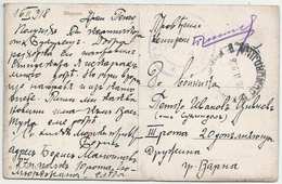 Greece 1918 Bulgarian Occupation Of Komotini - Gümüldjina - Military Censored - Giumulzina