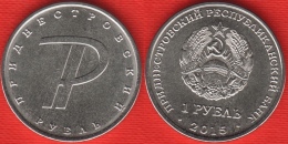 Transnistria 1 Rouble 2015 "Ruble Symbol" UNC - Moldavië