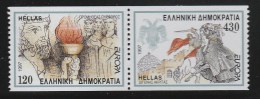 Greece 1997 Europa Cept 2-Side Perforated Set MNH (From Booklet) - Neufs