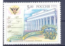 2004. Russia, 200y Of Kazan State University, Mich. 1211, 1v, Mint/** - Nuovi